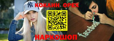 ешки Кинель