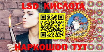 соль курить ск Кингисепп