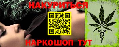 соль курить ск Кингисепп