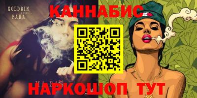 каннабис Кимры
