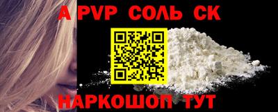ешки Кинель
