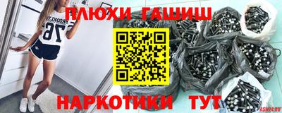 ешки Кинель