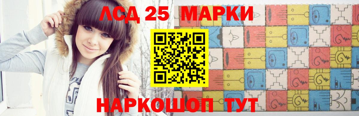 Черкесск  Лсд 25 экстази ecstasy  ЛСД экстази  Вход с VPN  Лсд 25 экстази кислота 