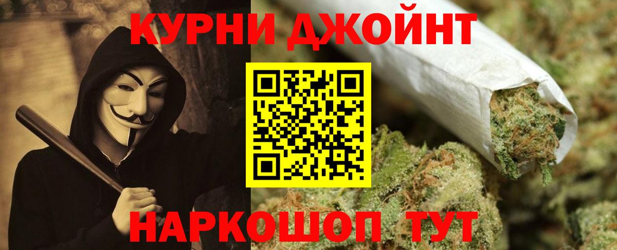 Бошки Шишки сатива Черкесск