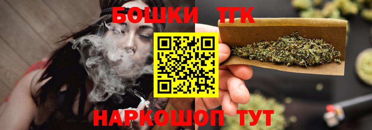 Каннабис конопля  Вход с VPN  Черкесск  МАРИХУАНА MAZAR  Канабис сатива 